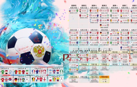 World Cup schedule-迟来的风暴，范戴克与袋鼠军团的往事重提
